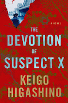 Devotion of Suspect X, The